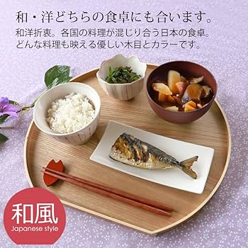 Amazon｜みよし漆器本舗 半月盆 お盆 トレー 36cm 木製 白木 尺2